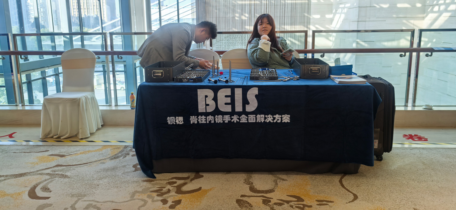 2024安徽芜湖会议6