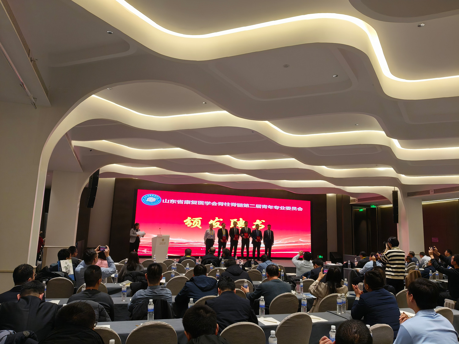 2024山东齐鲁会1